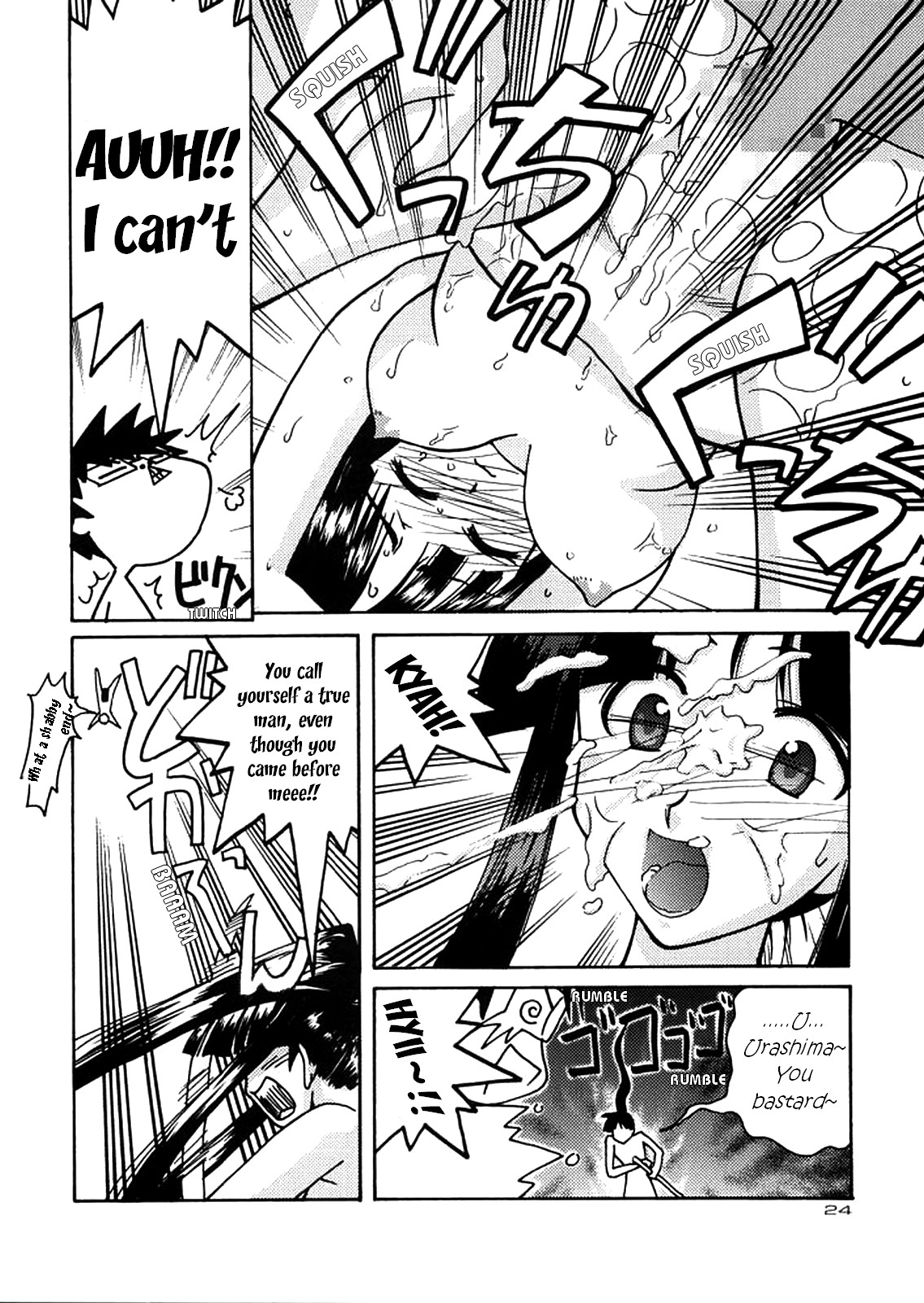 ~wall~ - Page 22