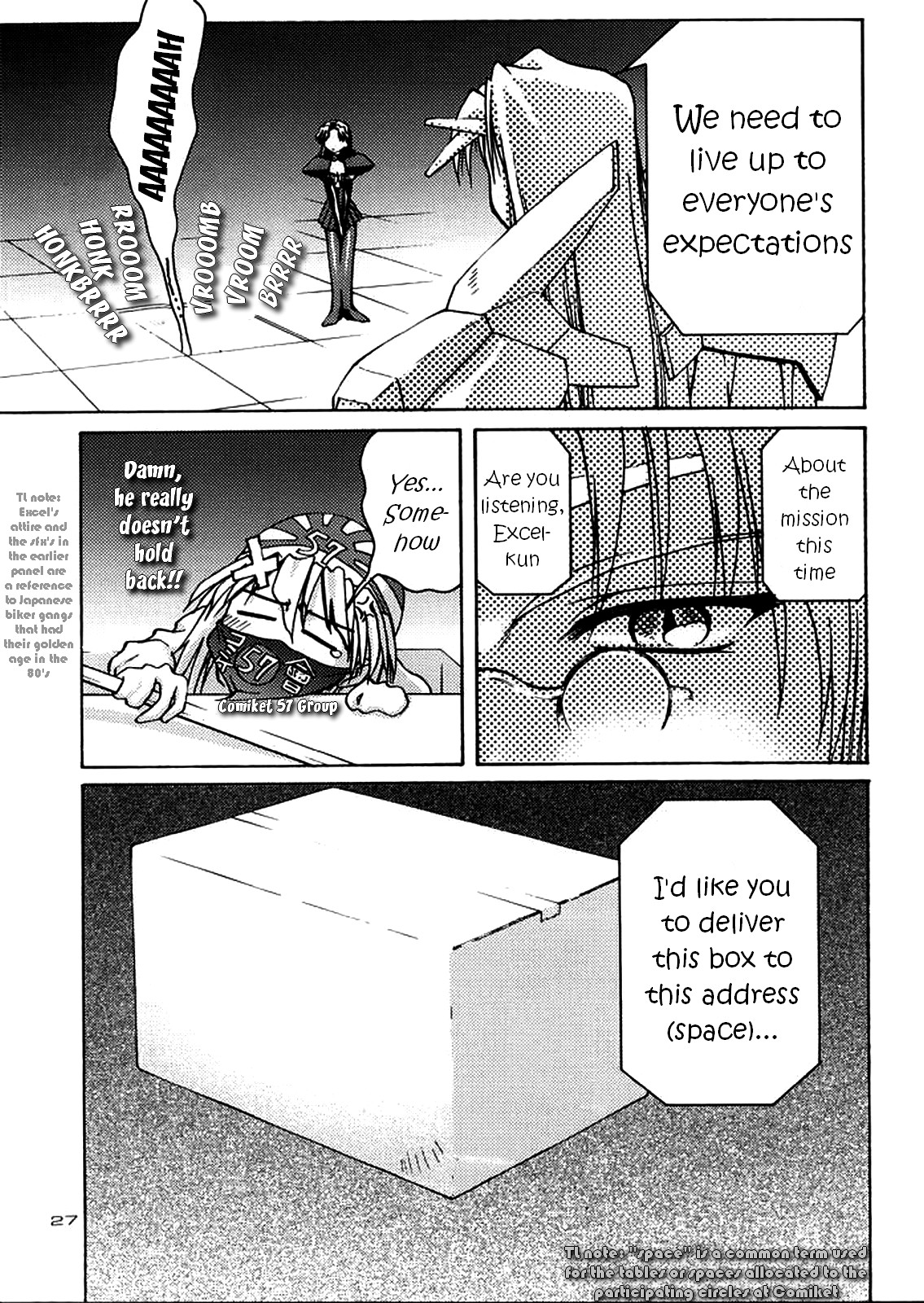 ~wall~ - Page 25