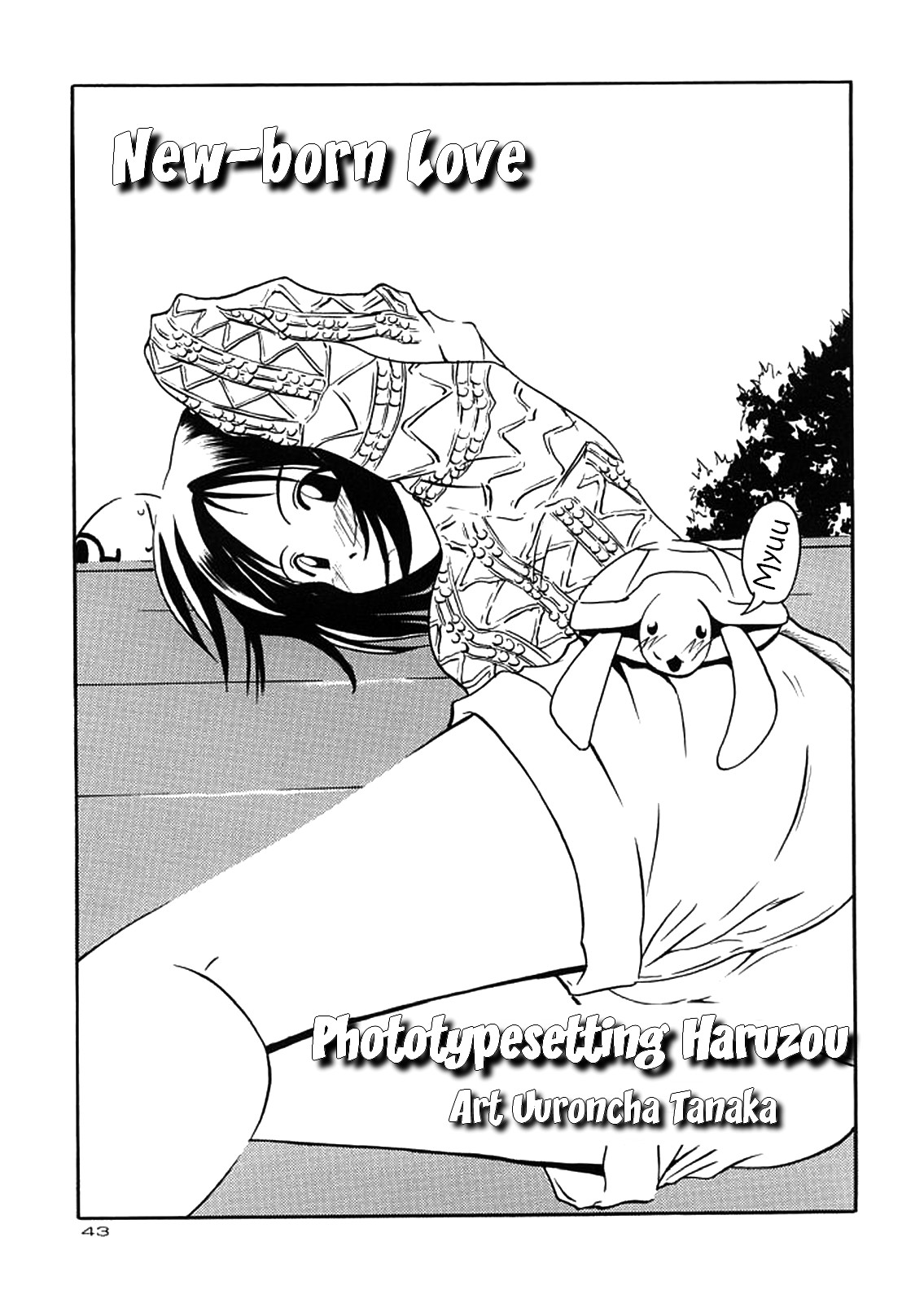 ~wall~ - Page 39