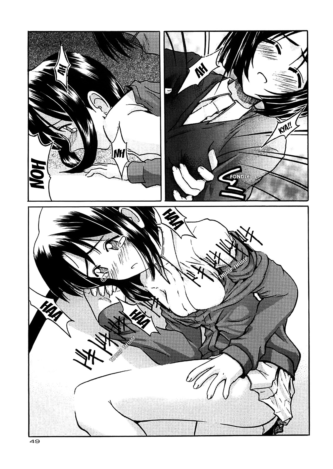 ~wall~ - Page 45