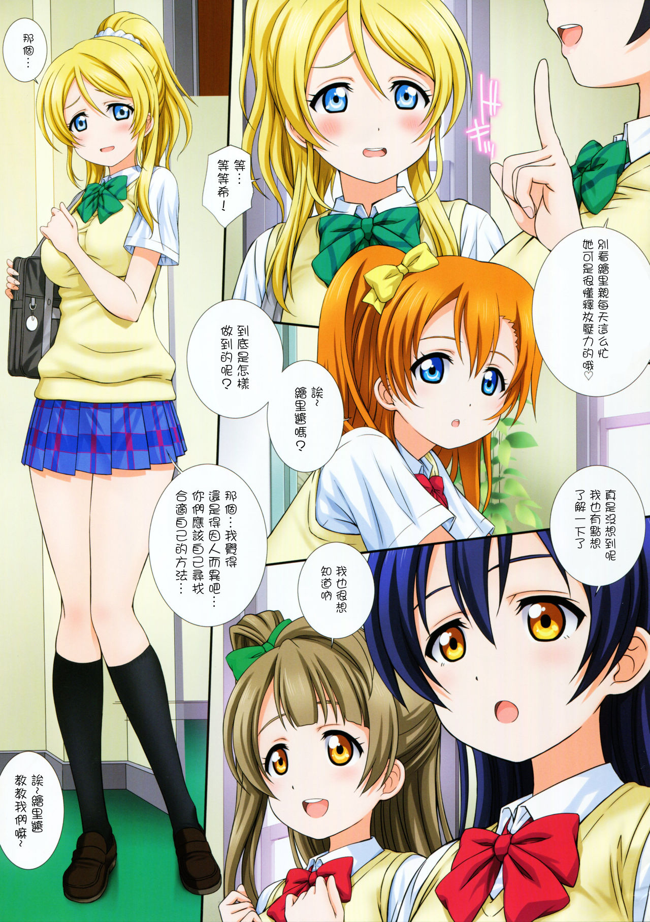 Preview page 5