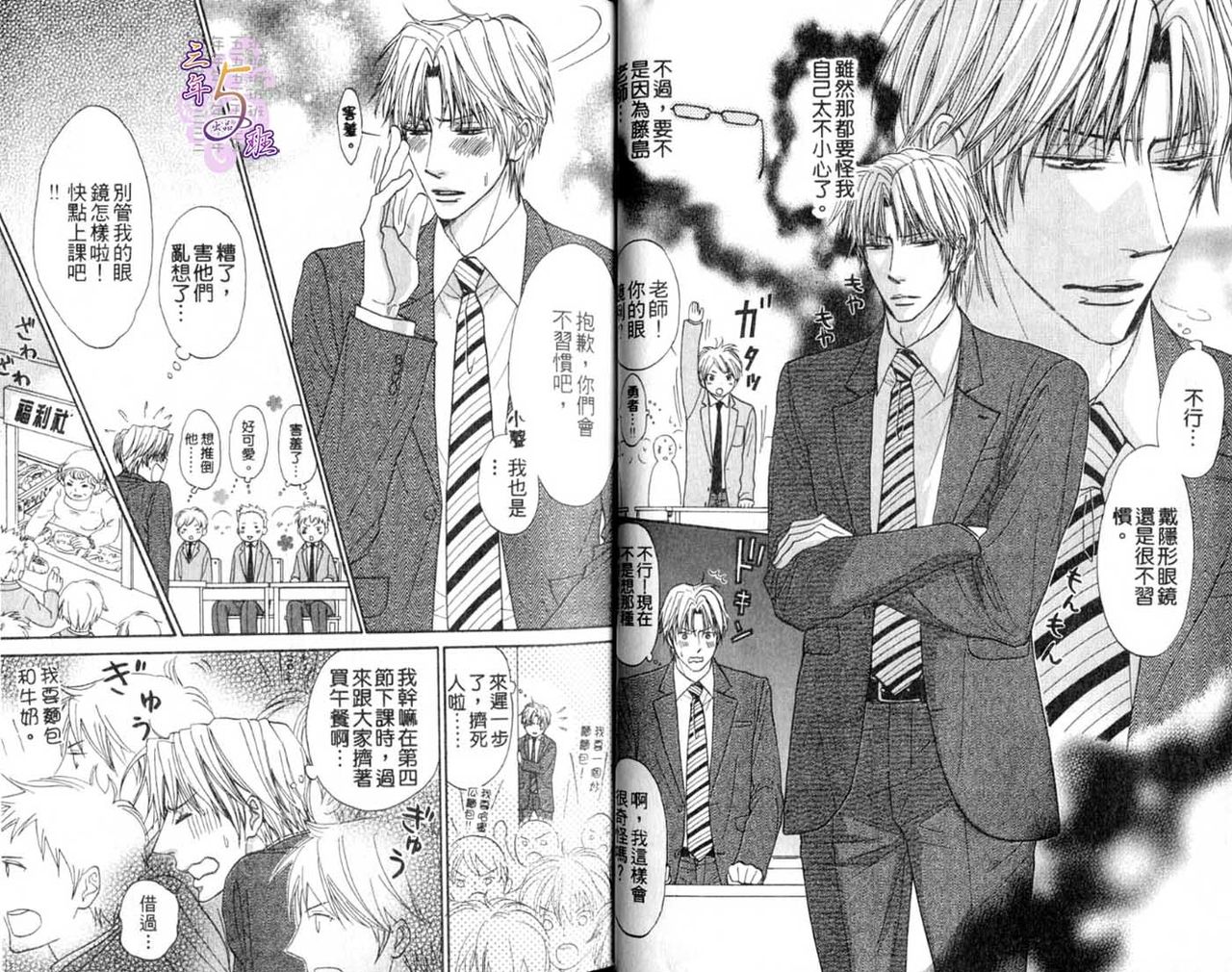 Preview page 5