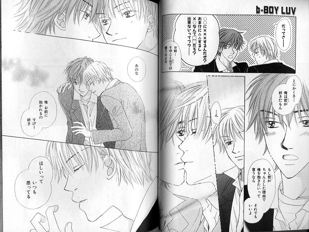 B-BOY LUV 01 メロメロ特集 - Page 49