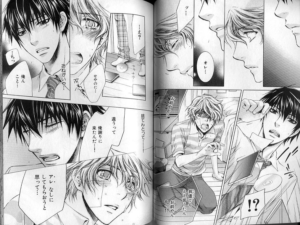 B-BOY LUV 01 メロメロ特集 - Page 59