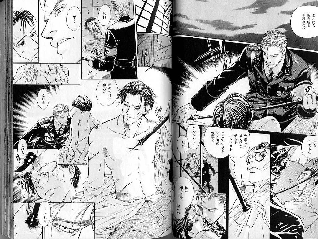 B-BOY LUV 02 制服特集 - Page 47