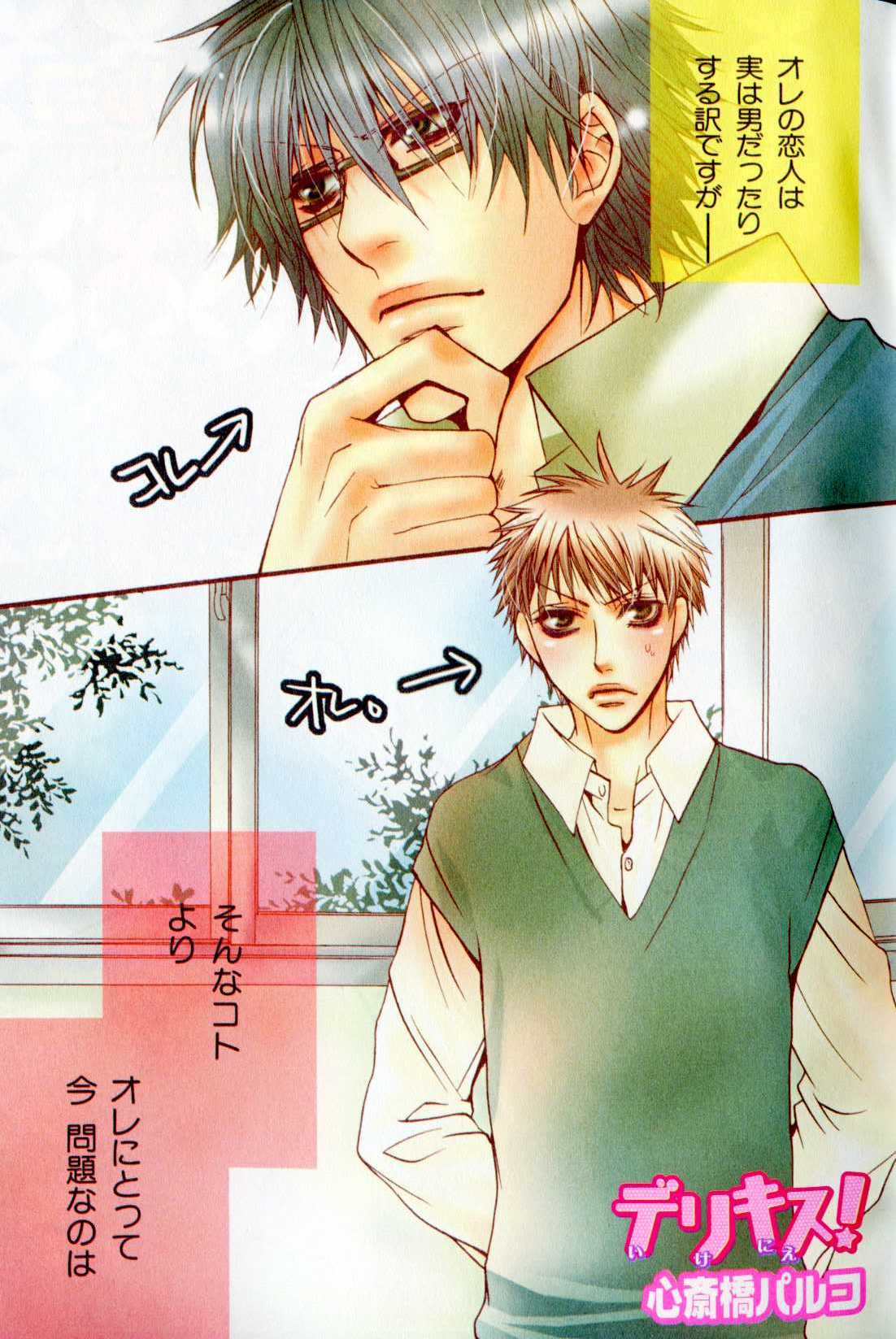Preview page 5