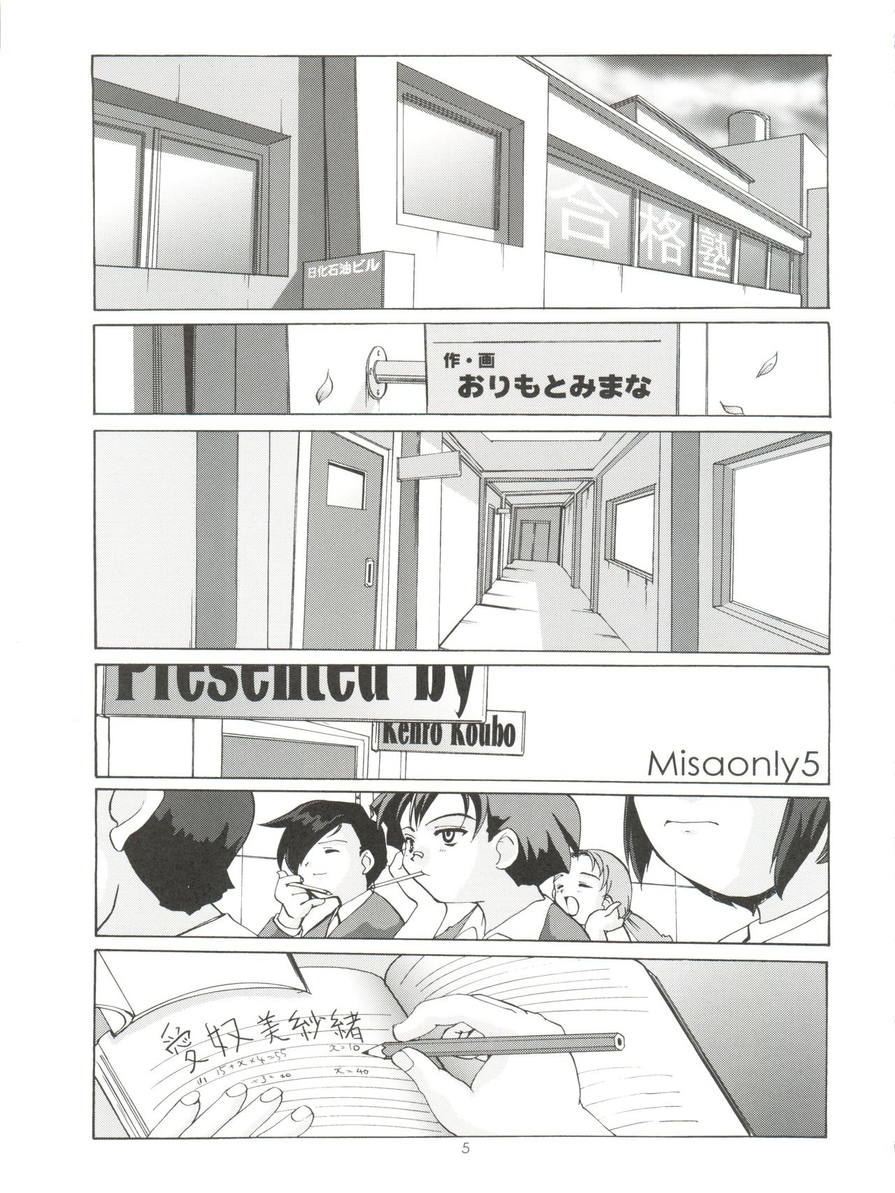 Preview page 4