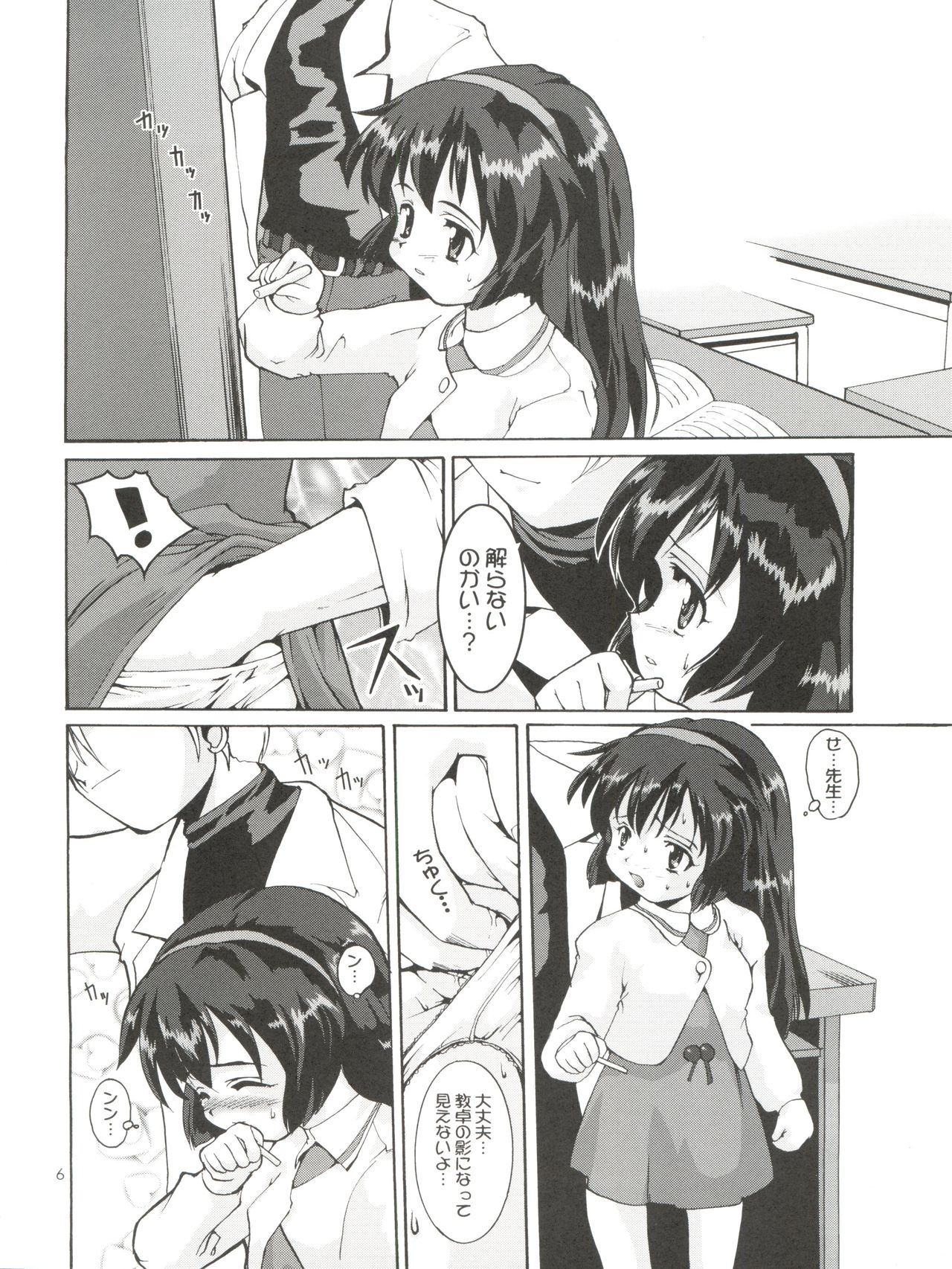 Preview page 5