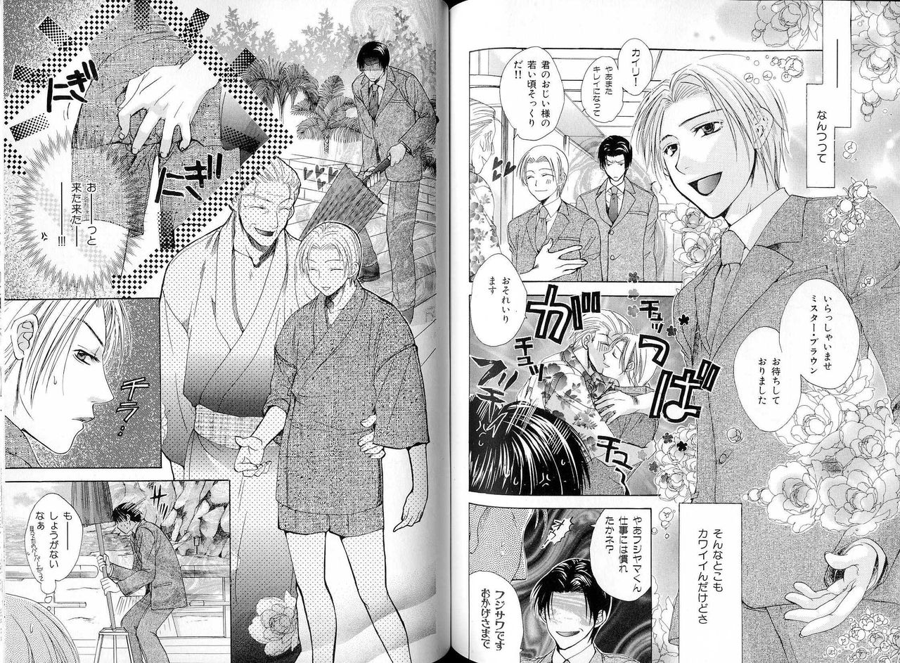 B-BOY LUV 16 アオカン特集 - Page 103