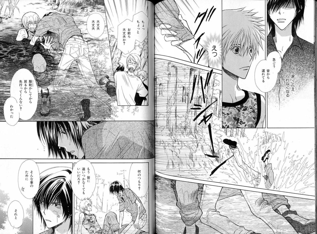 B-BOY LUV 16 アオカン特集 - Page 115