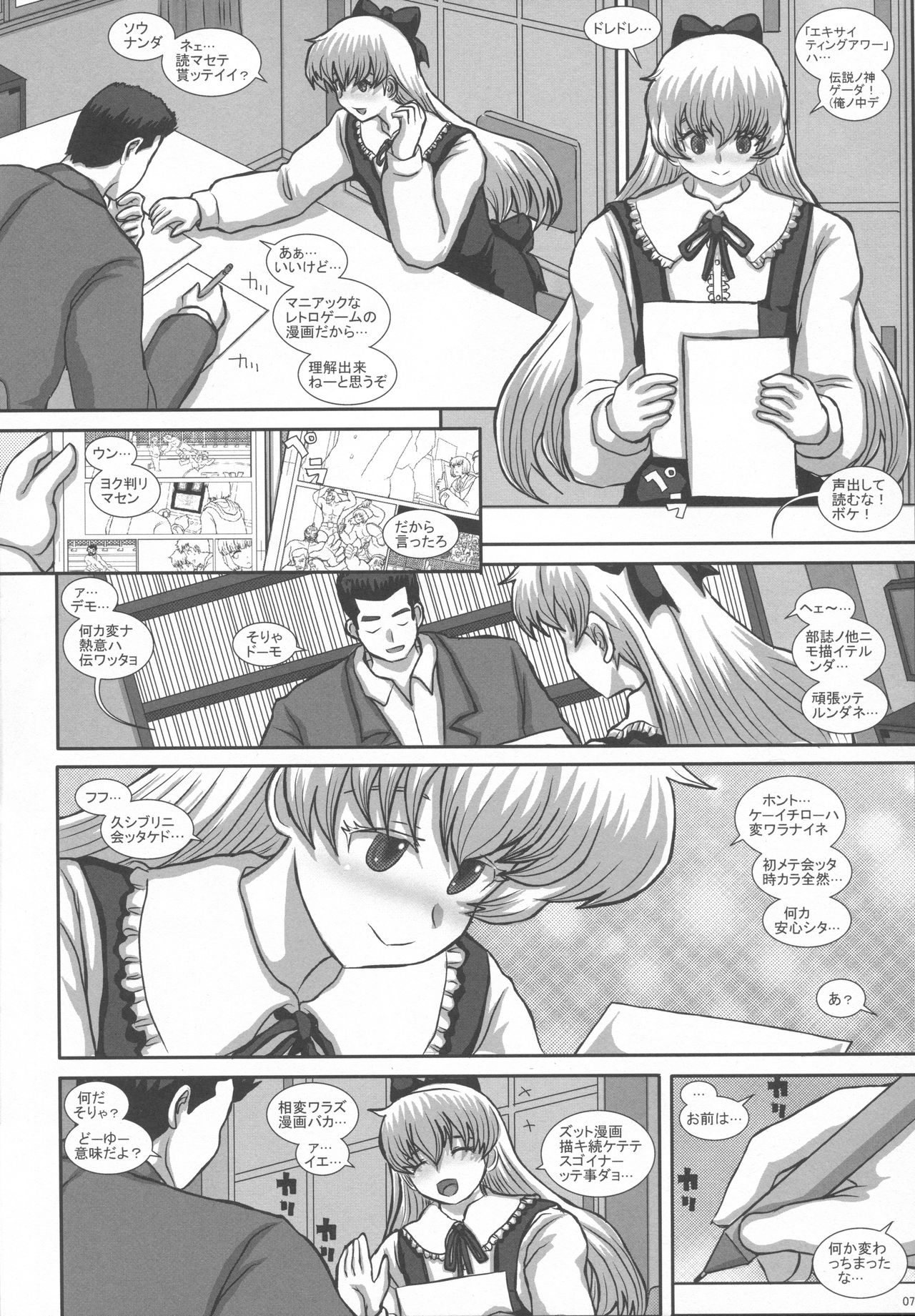 Preview page 6