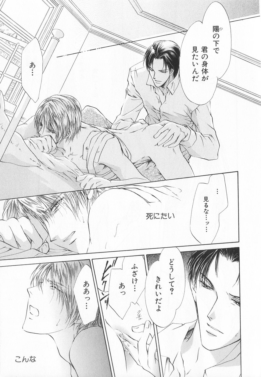 B-BOY LUV 20 貴族特集 - Page 62