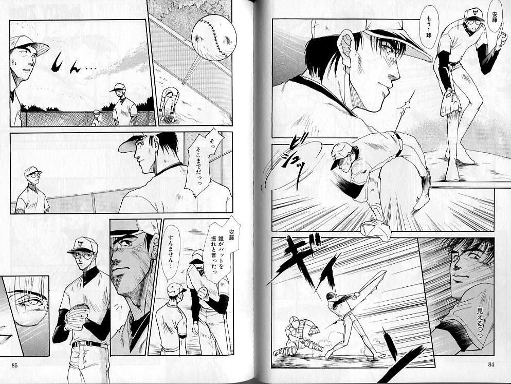 B-BOY Zips 02 激愛特集 - Page 44