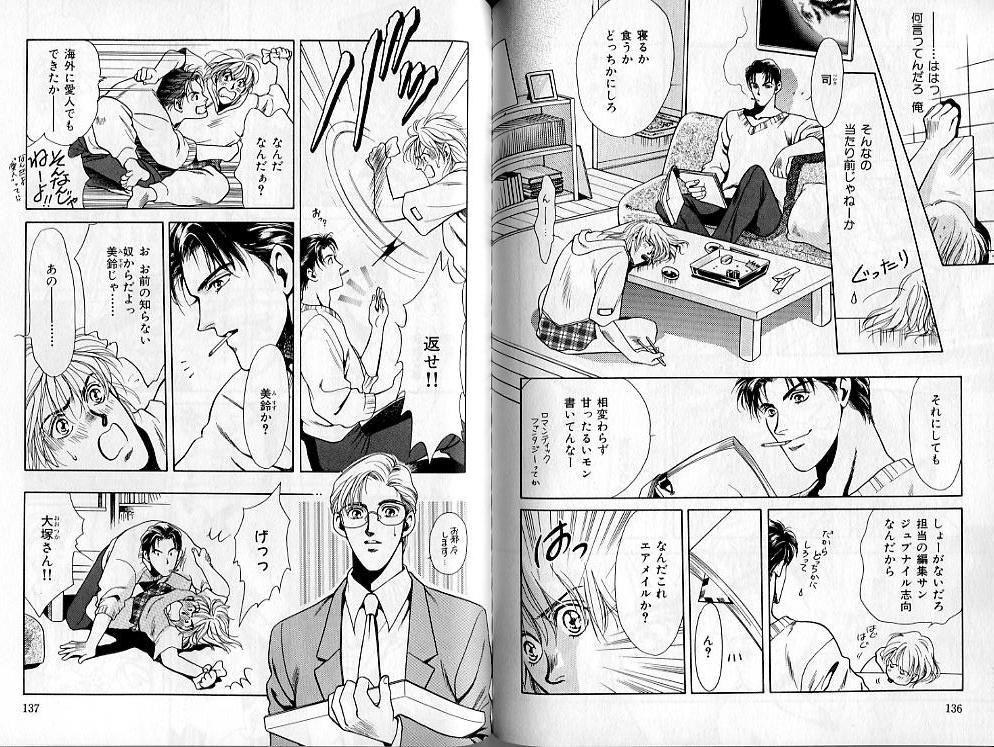 B-BOY Zips 02 激愛特集 - Page 68