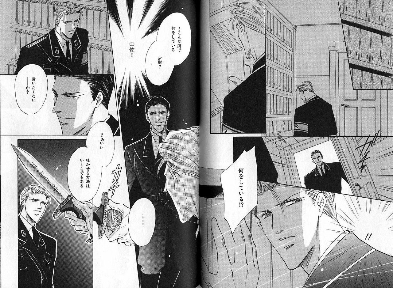 B-BOY Zips 04 身分違いの恋特集 - Page 97