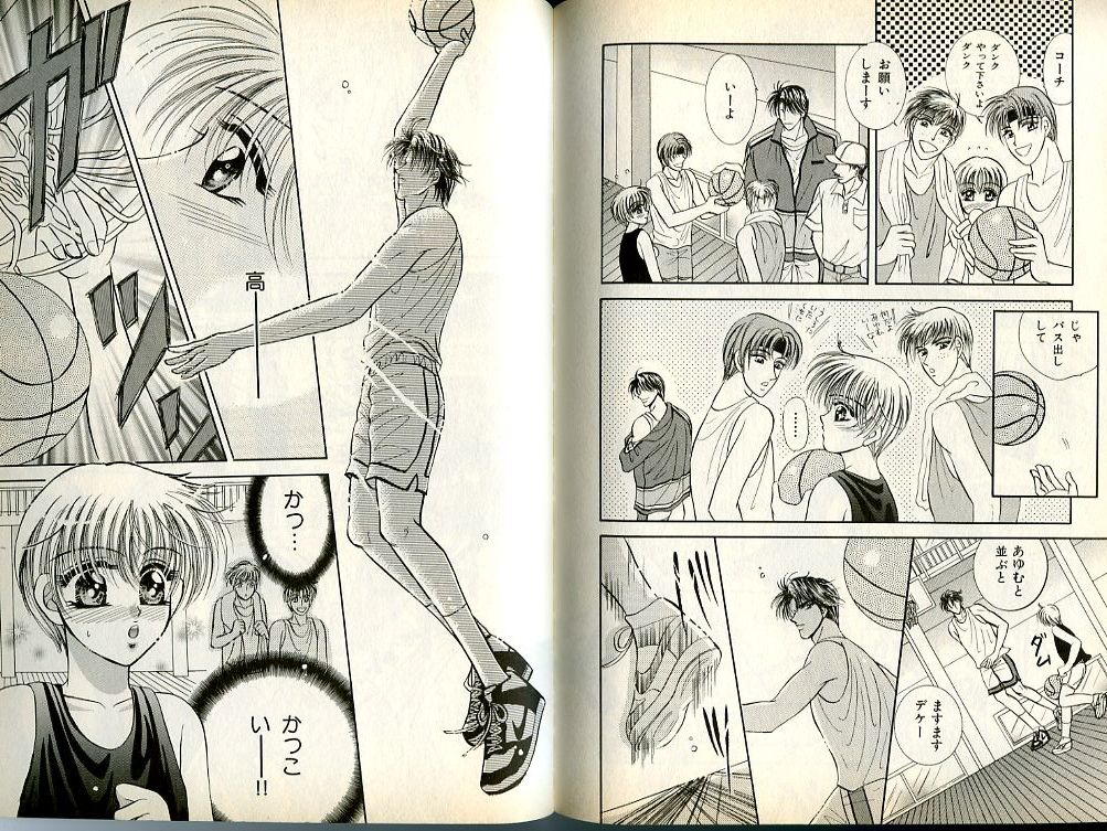 B-BOY Zips 13 悪戯特集 - Page 113