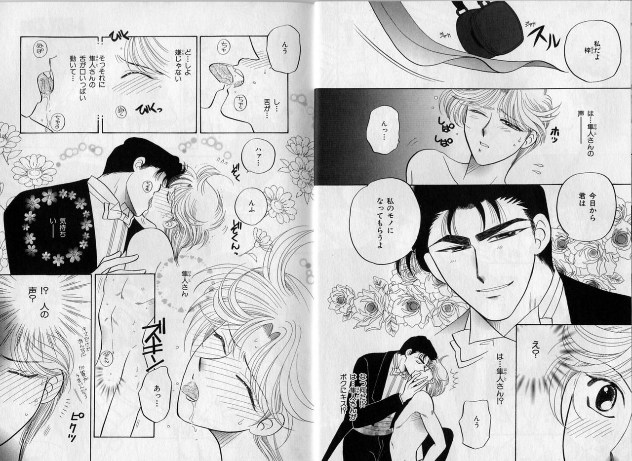 B-BOY Zips 17 調教特集 - Page 109