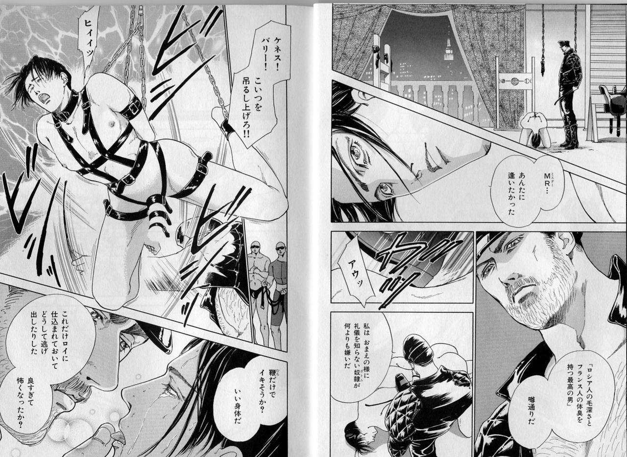 B-BOY Zips 17 調教特集 - Page 29