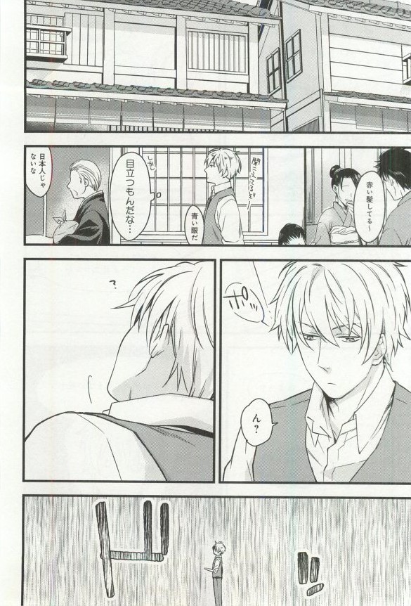 B-BOY ドS 挿れられた瞬間にイカされちゃう特集 - Page 189