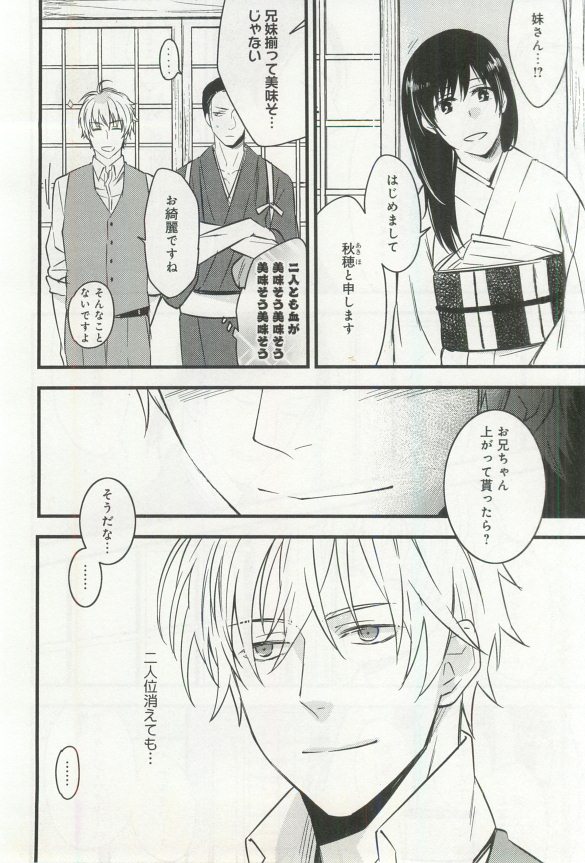 B-BOY ドS 挿れられた瞬間にイカされちゃう特集 - Page 197