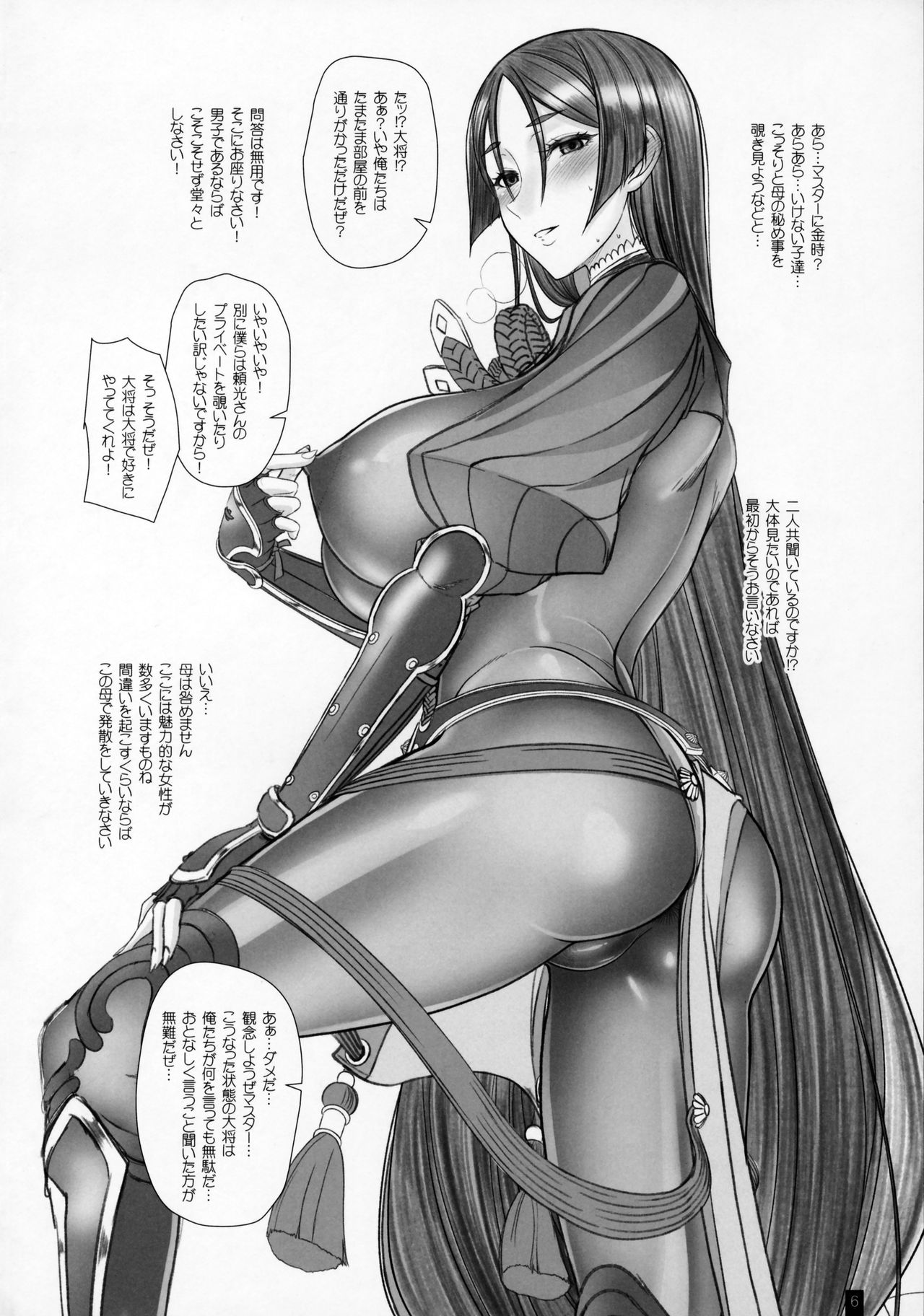Preview page 5