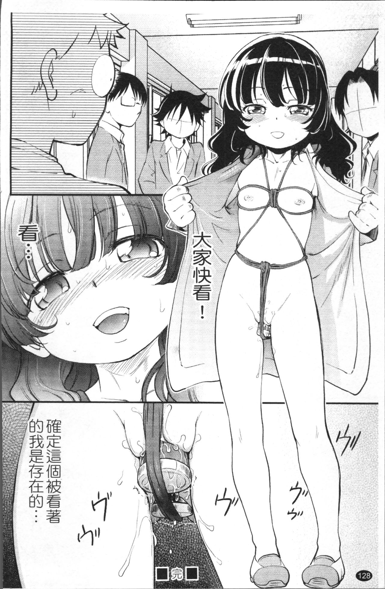 JS Kikaku - JS Standards - Page 135
