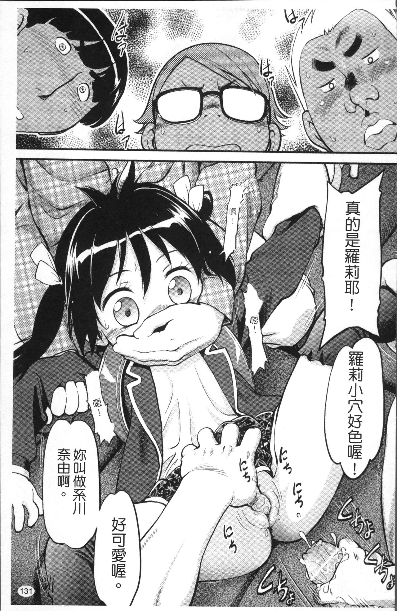 JS Kikaku - JS Standards - Page 138