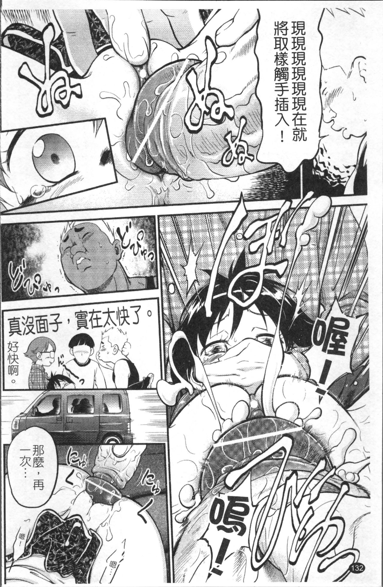 JS Kikaku - JS Standards - Page 139