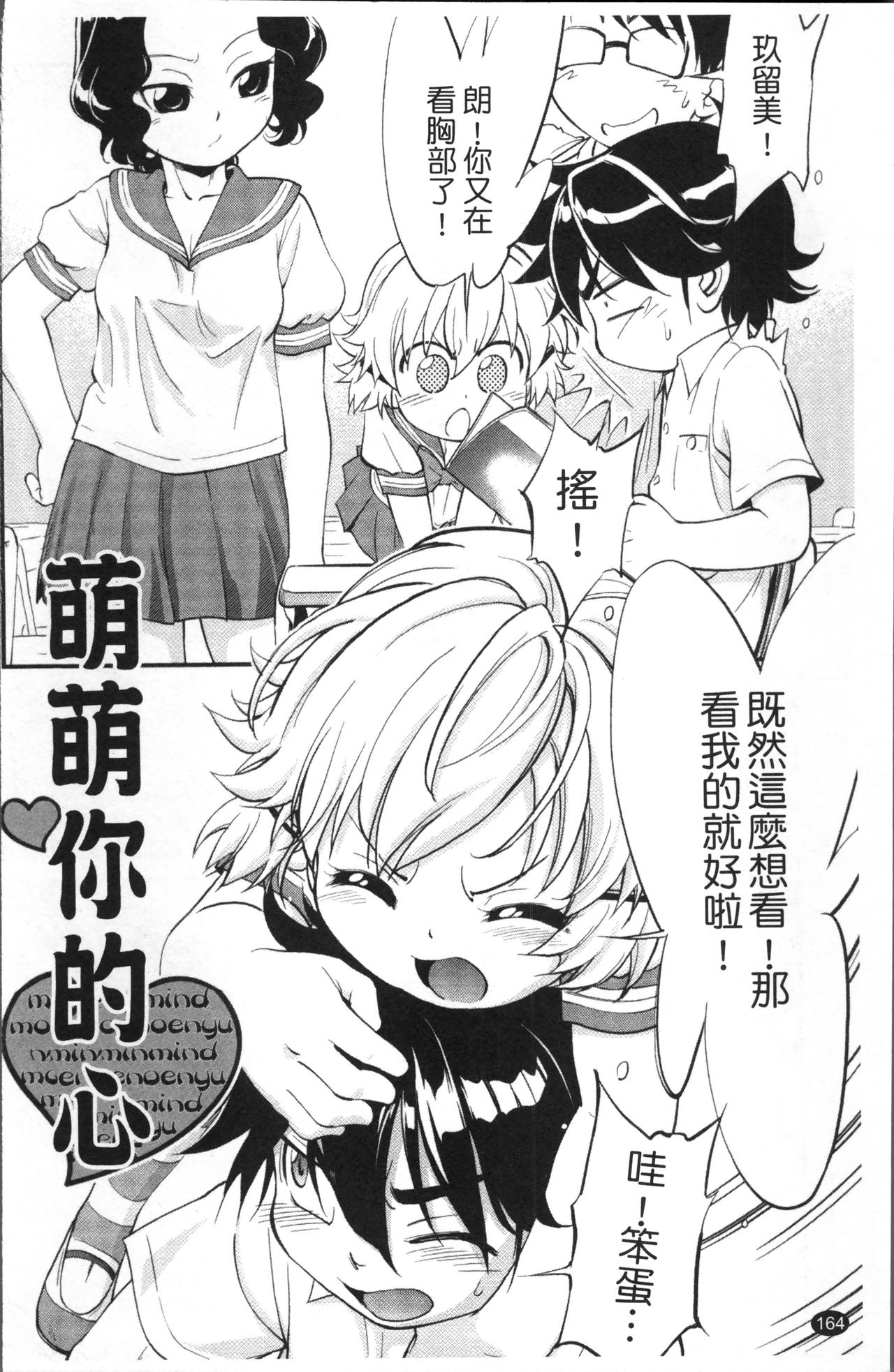 JS Kikaku - JS Standards - Page 171