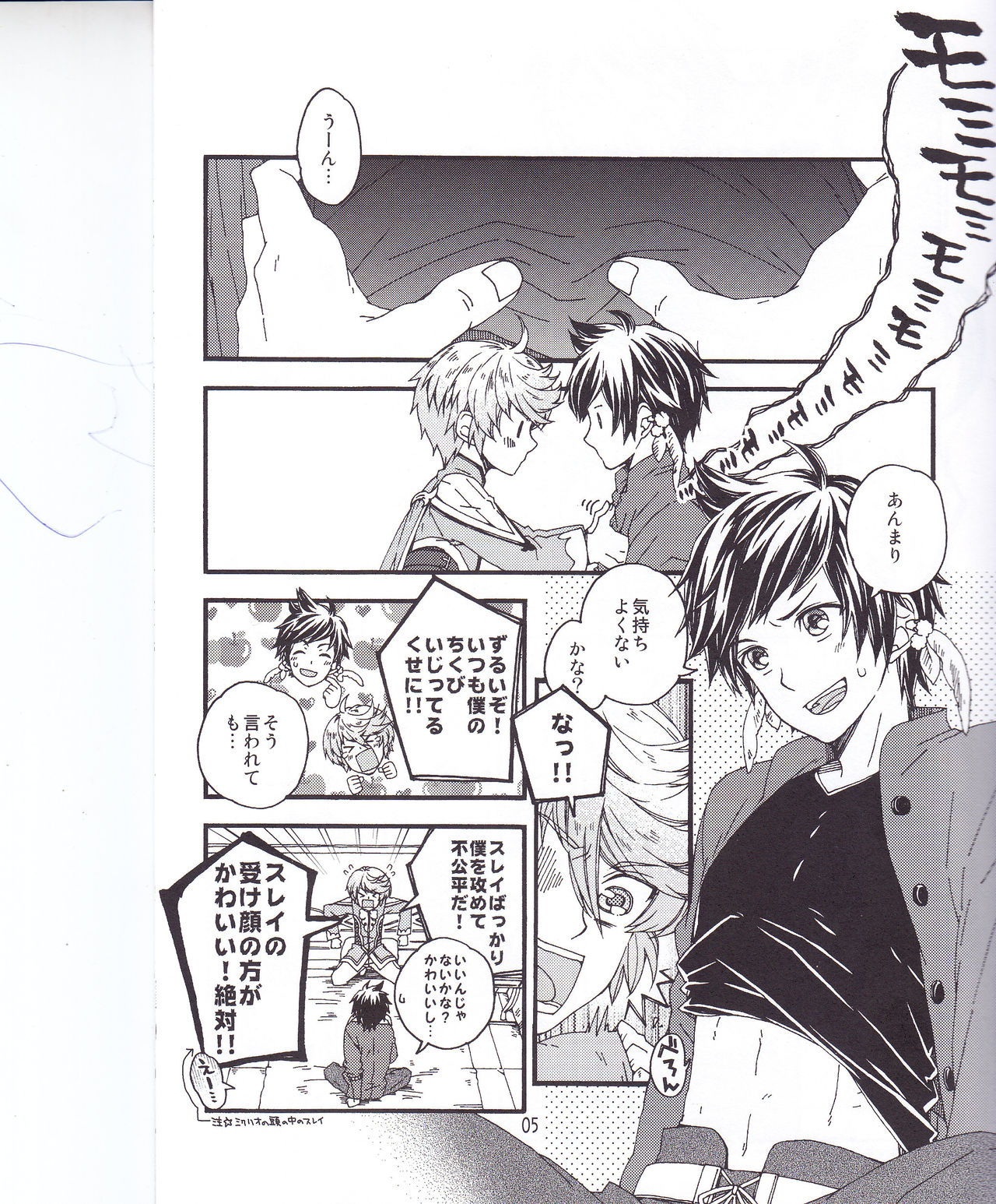 Preview page 3