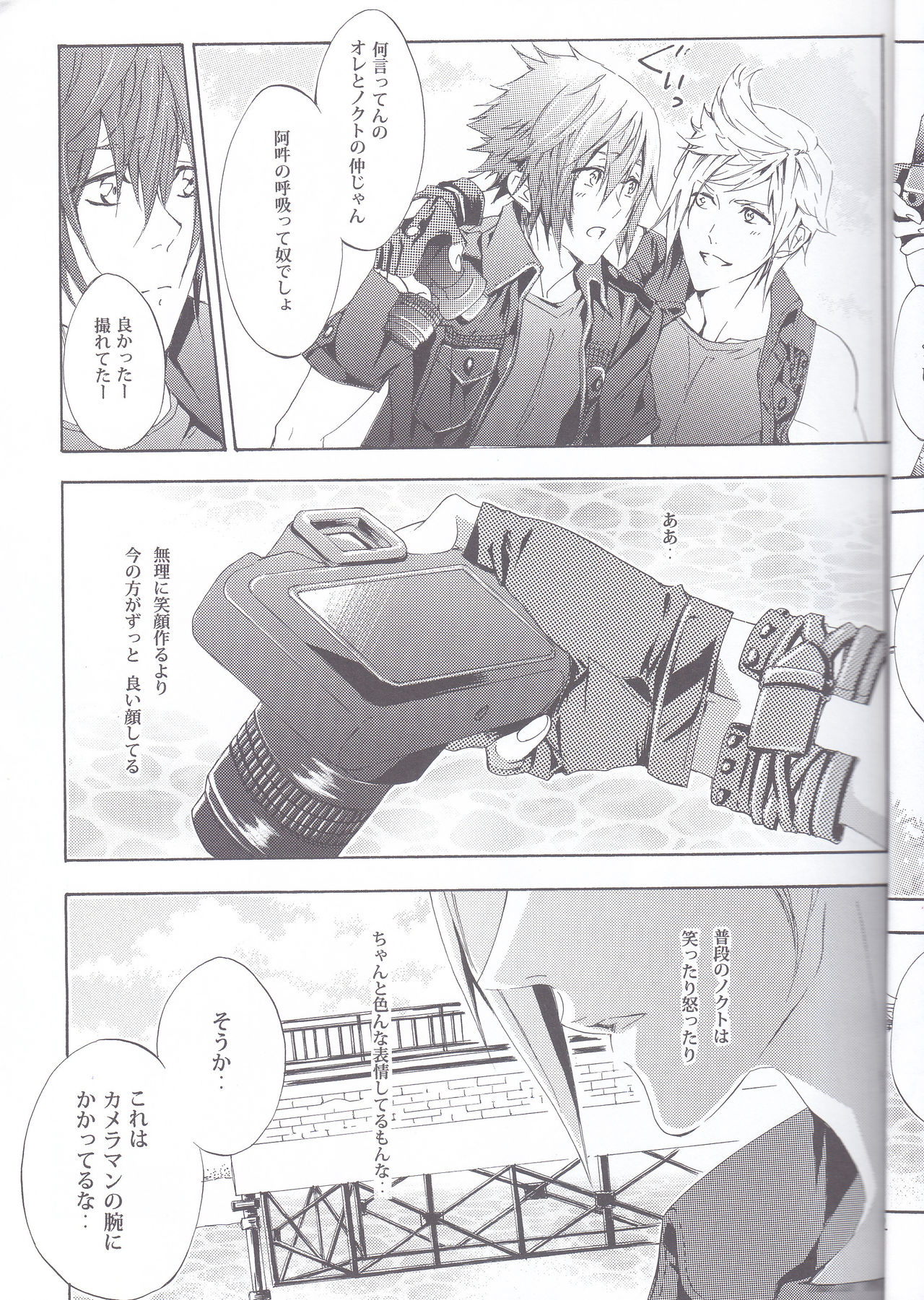 PHOTO OPPOTUNITY - Page 11