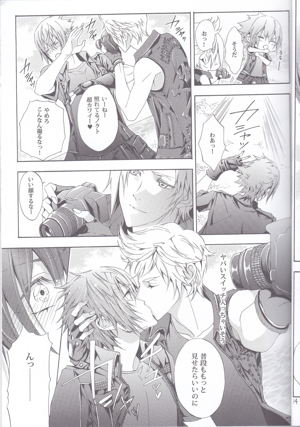 PHOTO OPPOTUNITY - Page 13