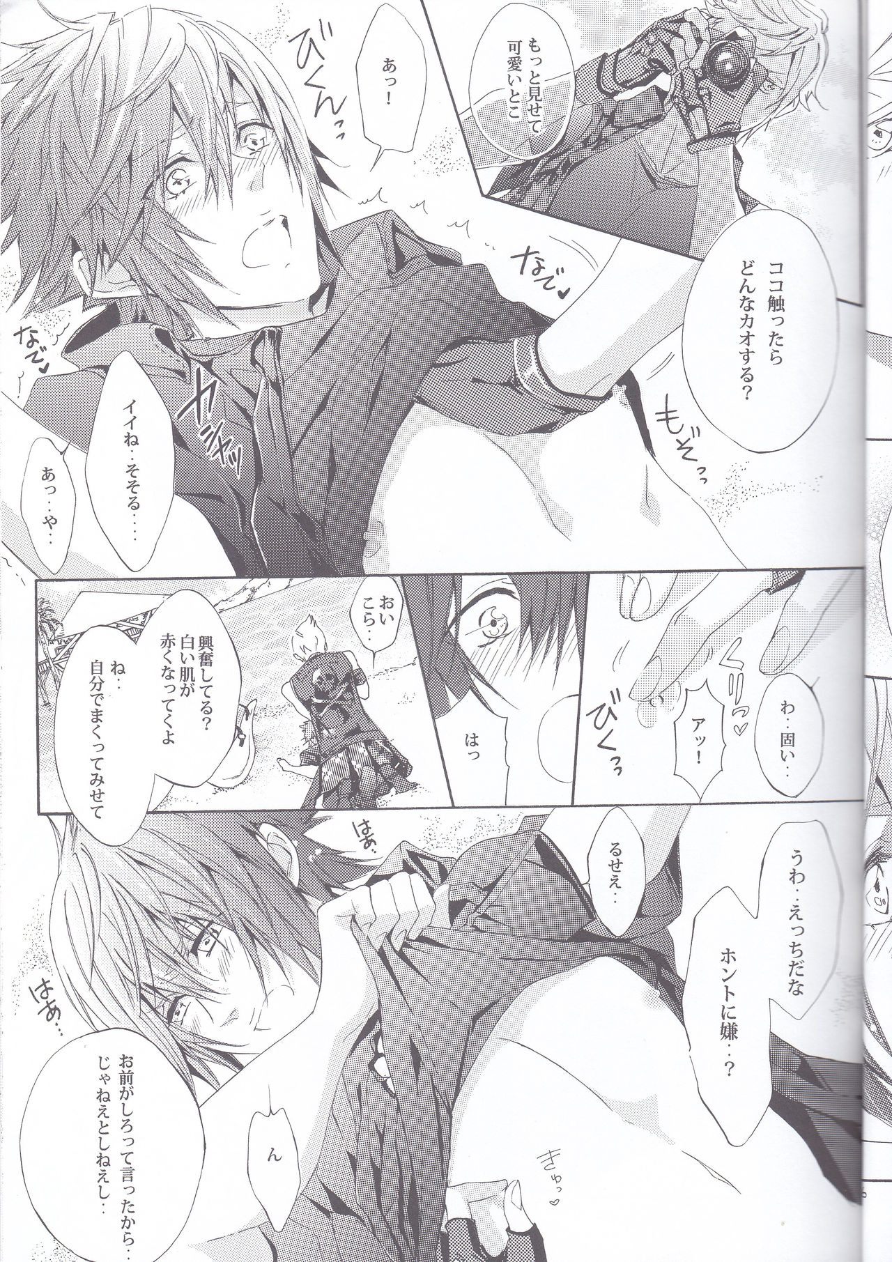 PHOTO OPPOTUNITY - Page 15