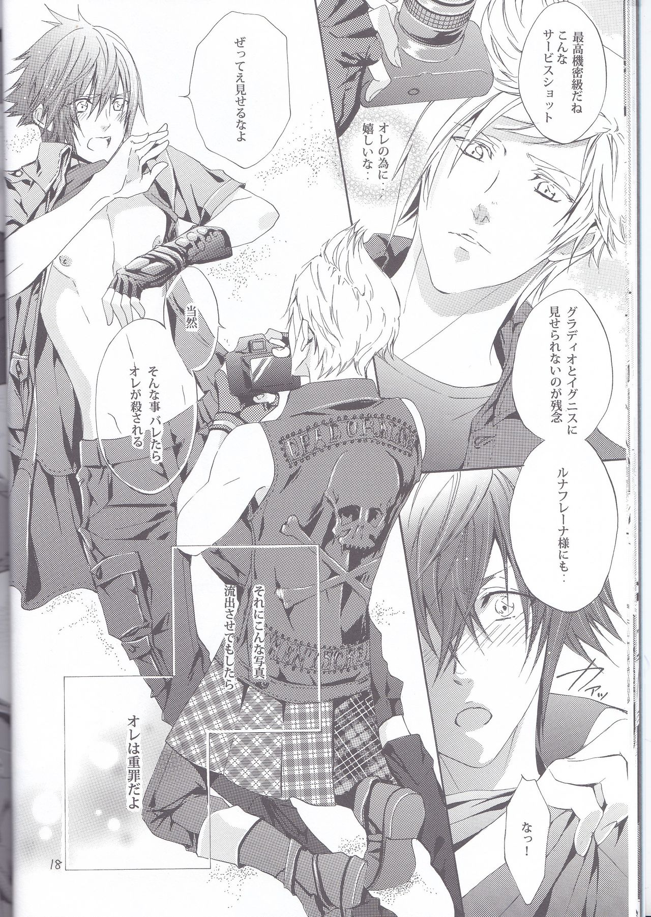 PHOTO OPPOTUNITY - Page 16