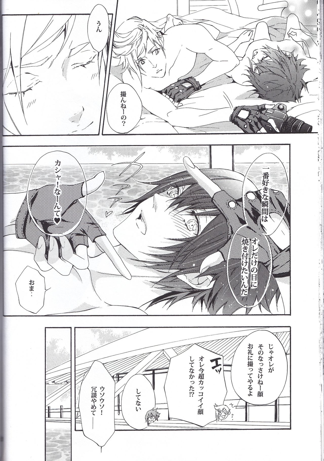PHOTO OPPOTUNITY - Page 28