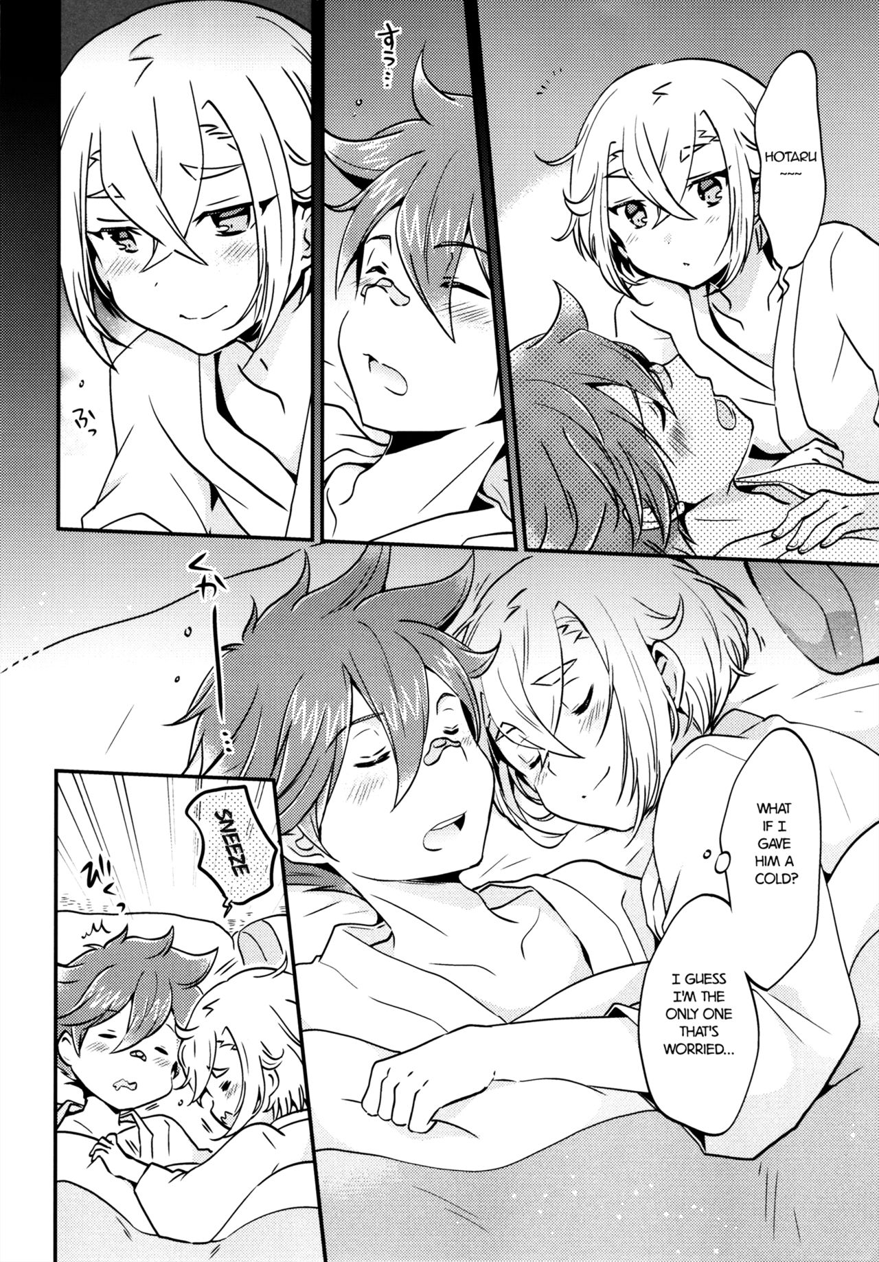 Samui Yoru ni - Page 15