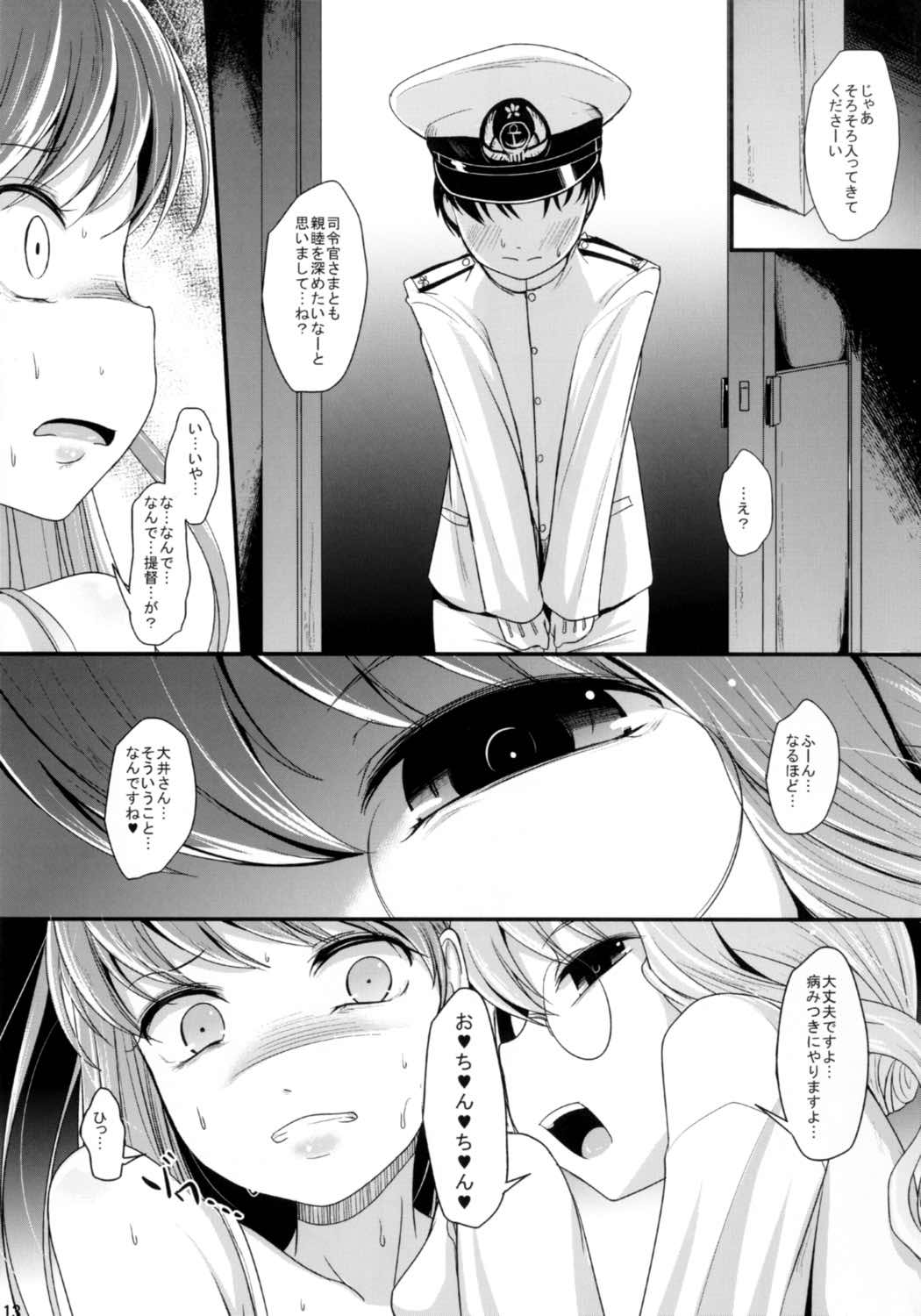 Makiesa - Page 13