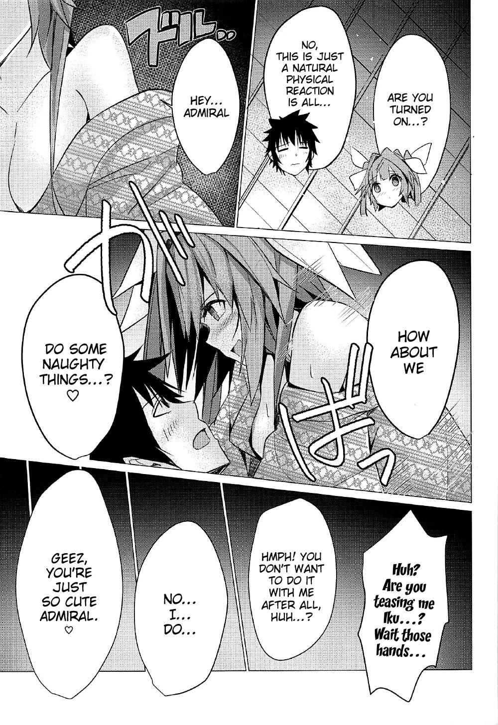 Touhikou de Iku!! - Page 11