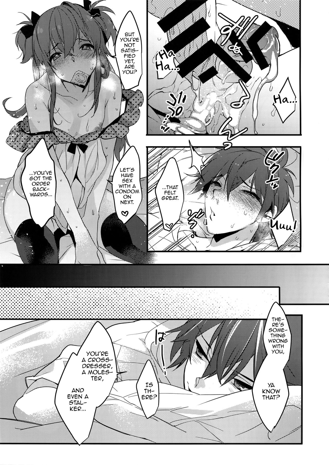 Josou Kareshi x Ore Kan - Page 24
