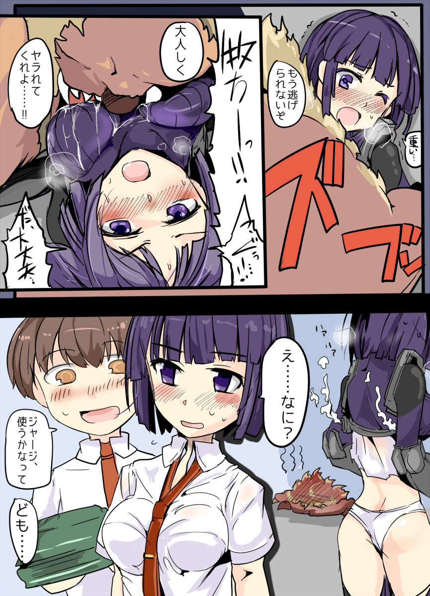 MHJK20 - Page 12