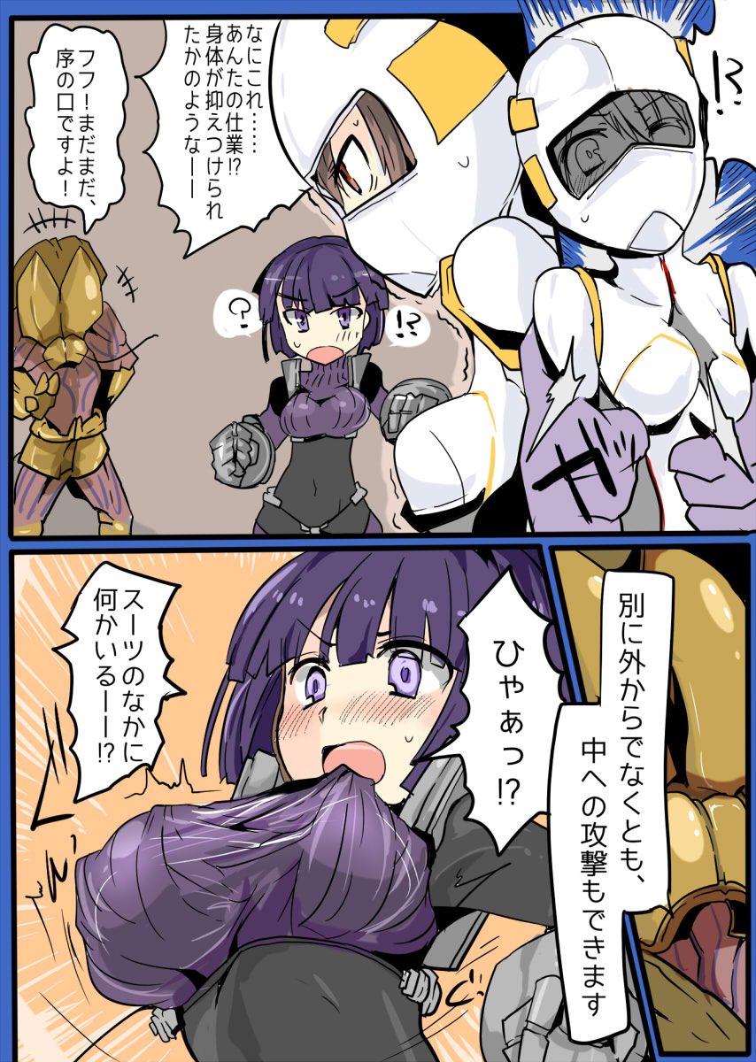 MHJK20 - Page 15