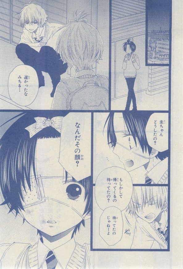 Chara 2015-02 - Page 34