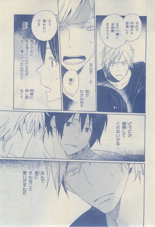Chara 2015-02 - Page 60