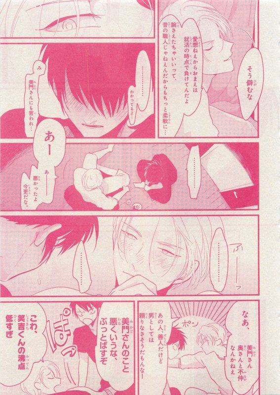 CIEL 2015-05 - Page 18