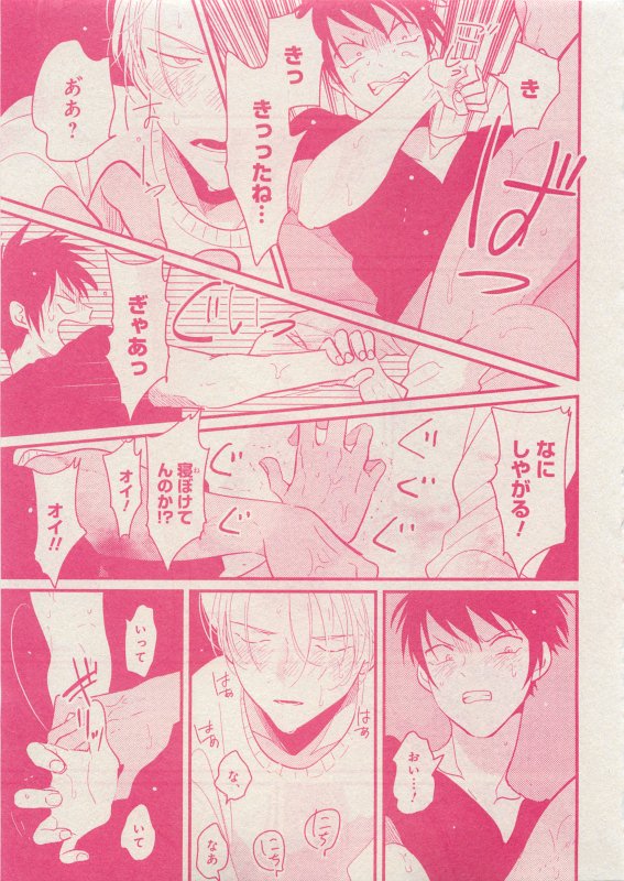 CIEL 2015-05 - Page 20