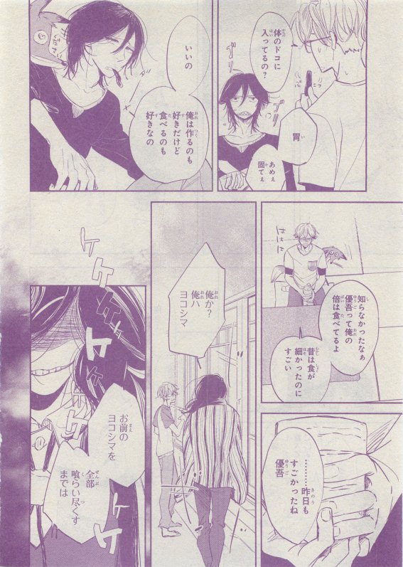 CIEL 2015-05 - Page 31