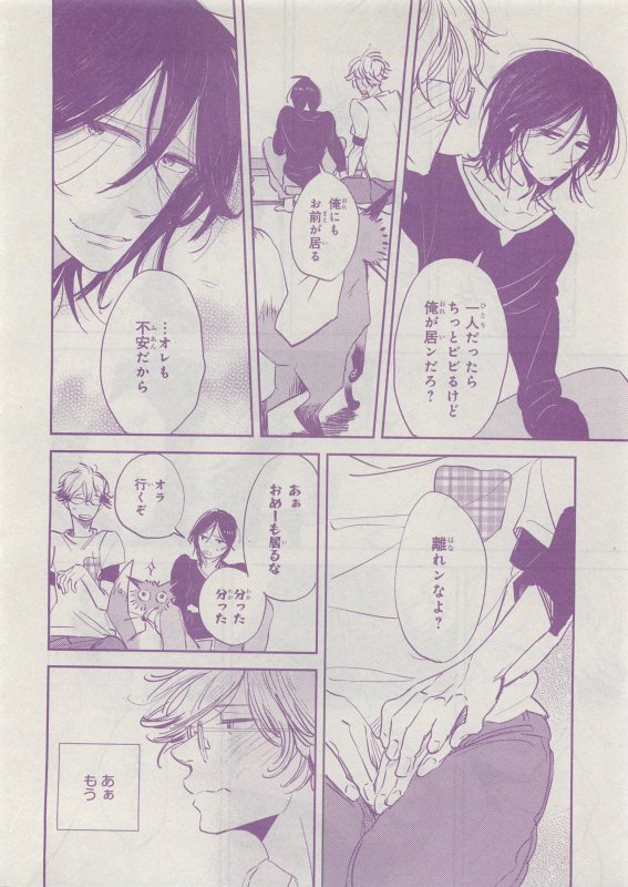 CIEL 2015-05 - Page 37