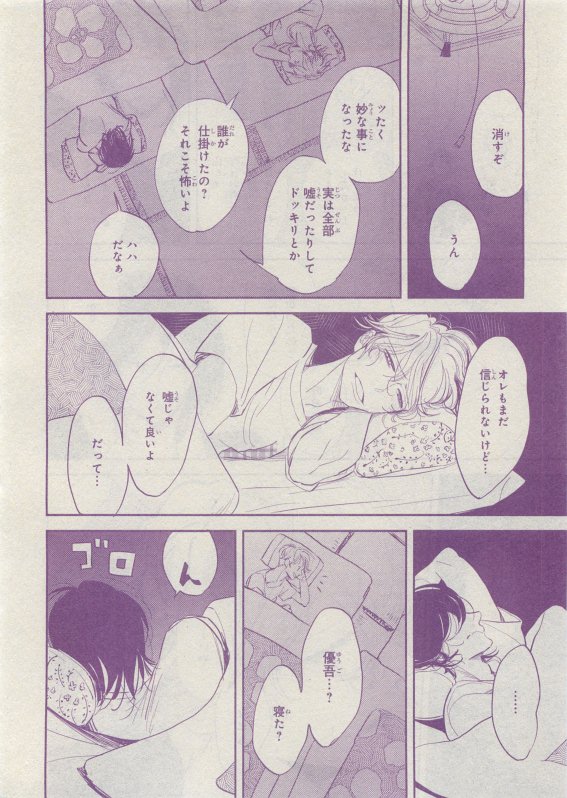 CIEL 2015-05 - Page 40