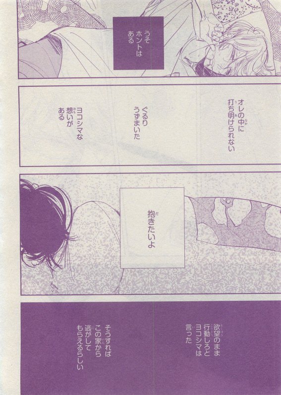 CIEL 2015-05 - Page 47