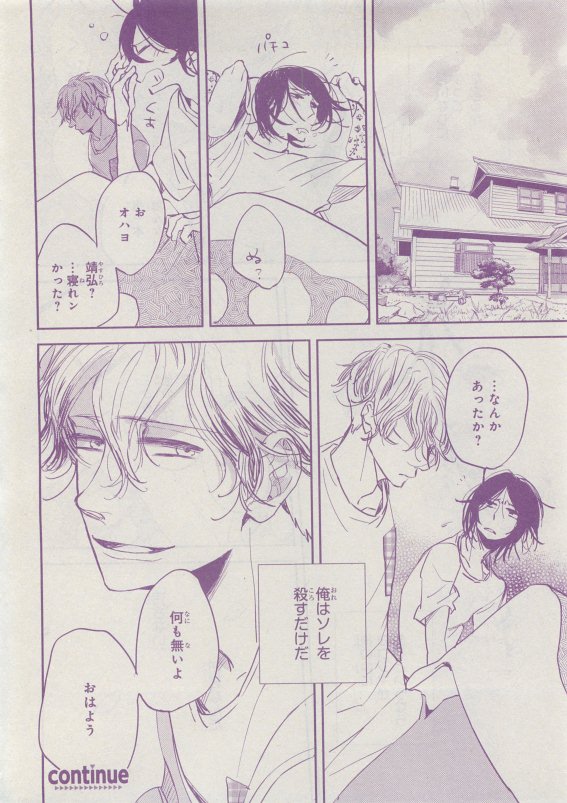 CIEL 2015-05 - Page 48